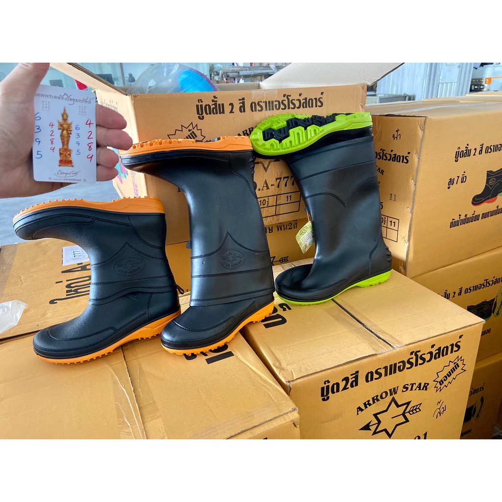 Arrow Star [รองเท้าบูทกันน้ำ 12 นิ้ว A991 ถูกสุดในไทย] ส่ง 22บ บู๊ตยางสีสันสดใส Rain Rubber Boots บูททำนา ทำสวน ตลาดสด
