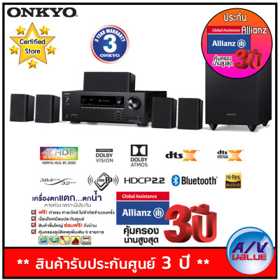 ดูภาพ ONKYO รุ่น HT-S3910 โฮมเธียเตอร์ 5.1 Channel Home Theater + ประกันพิเศษจาก Allianz คุ้มครอง 3 ปี By AV Value เพิ่มเติม ONKYO รุ่น HT-S3910 โฮมเธียเตอร์ 5.1 Channel Home Theater + ประกันพิเศษจาก Allianz คุ้มครอง 3 ปี By AV Value