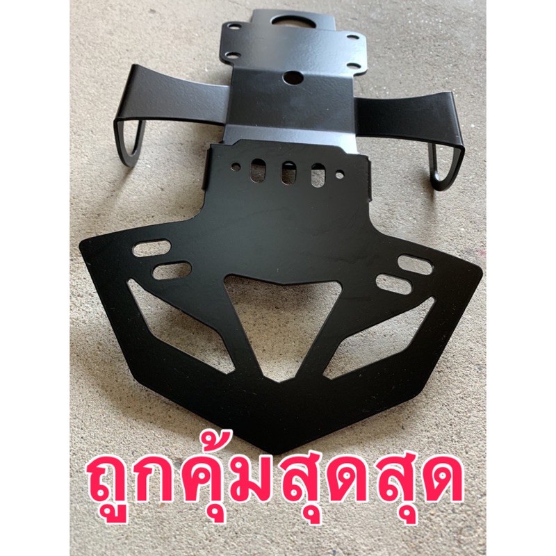 ท้ายสั้น พับได้ MT15 / XSR 155 ตรงรุ่น V.2 แถมจุกเปิด -ปิด รูกุญแจ มีไฟ ส่อง ป้าย กันน้ำ