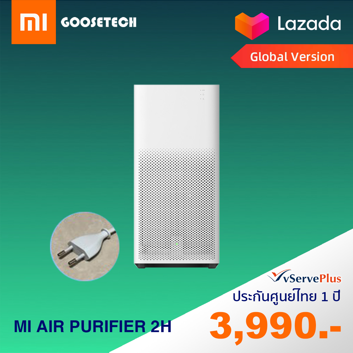เครื่องฟอกอากาศ Mi Air Purifier 2H (Global Version) ((รับประกันศูนย์ไทย 1 ปี))