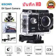 ภาพขนาดย่อของสินค้าESCAM SJ4000 2.0 inch Sports Camera 1080P HD Bicycle Diving Waterproof DV Camcorder Recorder,DV Camera