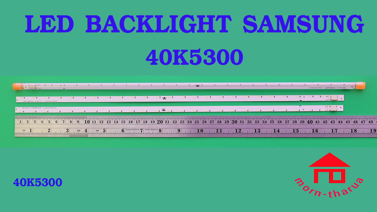 หลอดไฟ BACKLIGHT SAMSUNG 40K5300