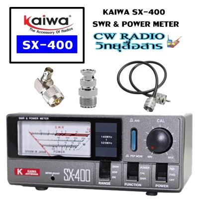 เครื่องมือวัดเสาอากาศและวัดกำลังส่งวิทยุสื่อสาร เครื่องดำและเครื่องแดง KAIWA SX-400 SWR & POWER METER