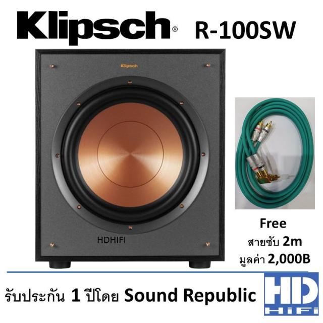 รีวิวแนะนำ Klipsch Subwoofer รุ่น R100SW ฺBlack