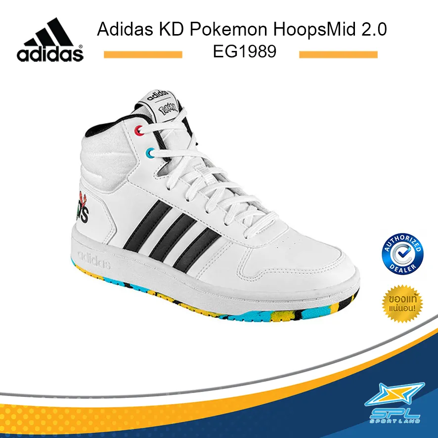 Adidas รองเท้าวิ่งเด็ก รองเท้าแฟชั่น รองเท้ากีฬา รองเท้าผ้าใบ รองเท้าเด็ก อาดิดาส Running Kids Shoe Hoops Mid 2.0 EG1989 (2400)