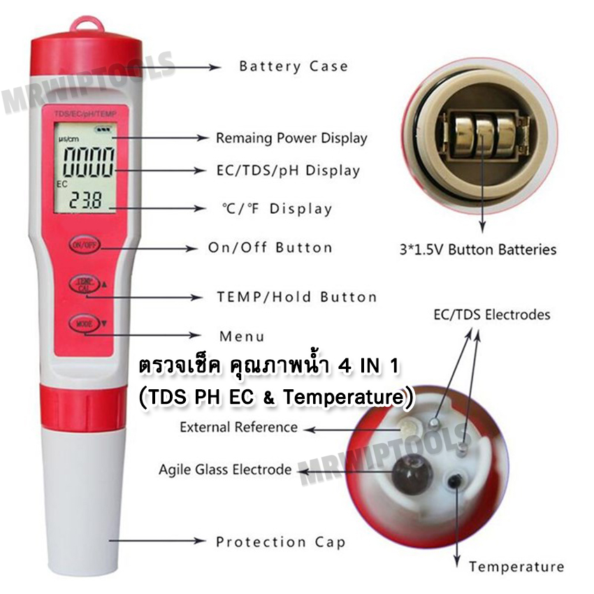 4 in 1 TDS PH EC Temperature Quality Water Meter เครื่องตรวจดิน เครื่อง ...