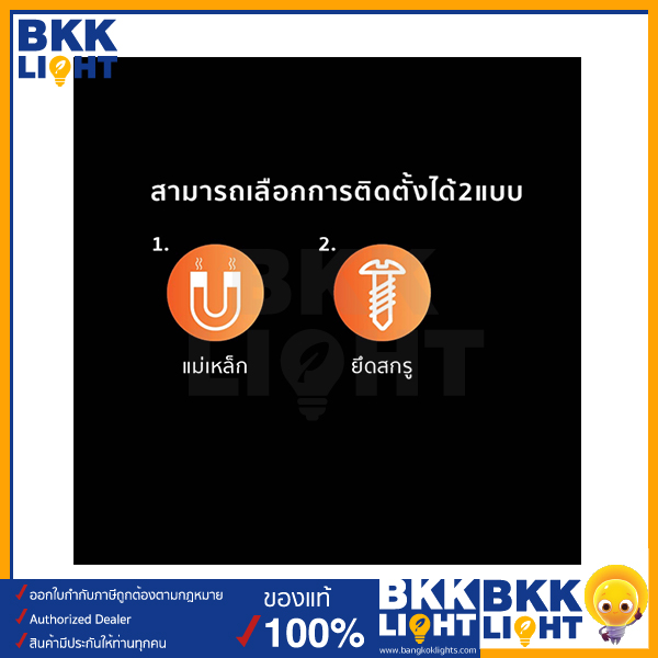 LED MODULE COLOUR SWITCH 3 STEPS เปลี่ยนแทนหลอดนีออนกลมแบบเก่าได้ทันที ...