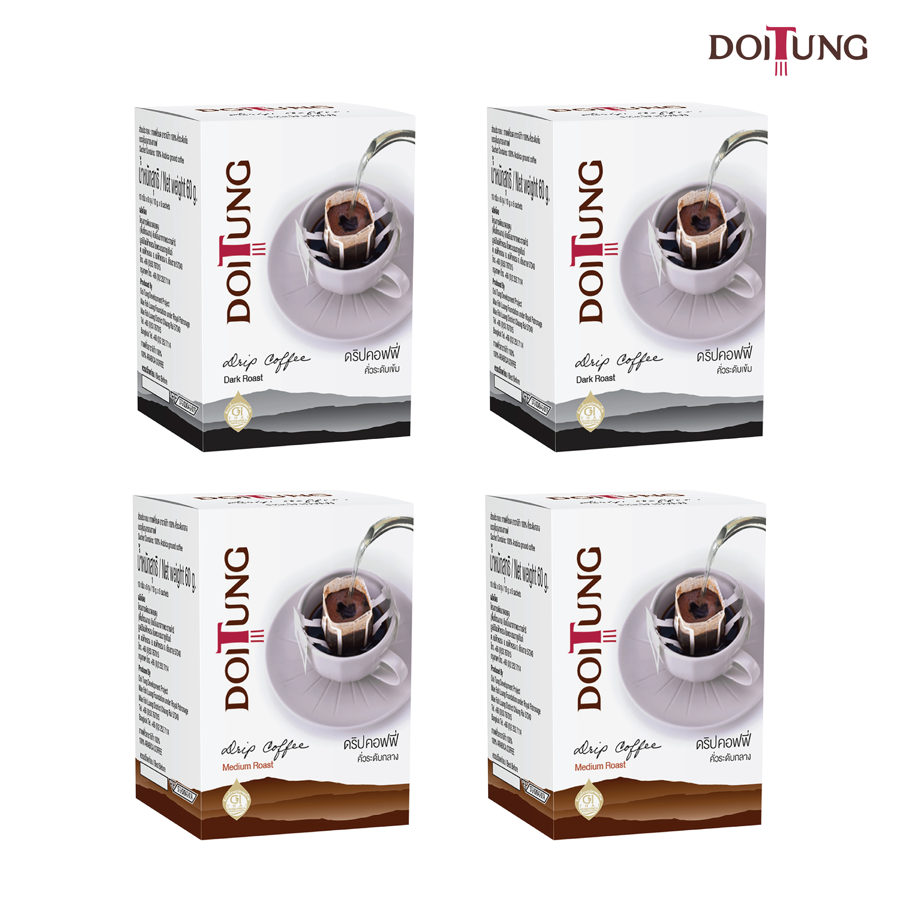 DoiTung Drip Coffee Medium Roast (x2) &  Drip Coffee Dark Roast (x2) กาแฟดริปในถุงกรอง สูตร มีเดี่ยม โรสต์ (60 กรัม) ดอยตุง