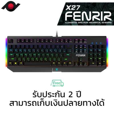 คีย์บอร์ด gaming nubwo X27 FENRIR Gaming Keyboard Optical Mechanical Blue Switch คีย์บอร์ดเกมมิ่ง ตั้งค่ามาโครได้ คีย์บอร์ด gaming RGB 16.8 ล้านสี กันน้ำ Thai/Eng เก็บเงินปลายทาง รับประกัน 2 ปี ฟรีค่าจัดส่ง By REDDOT