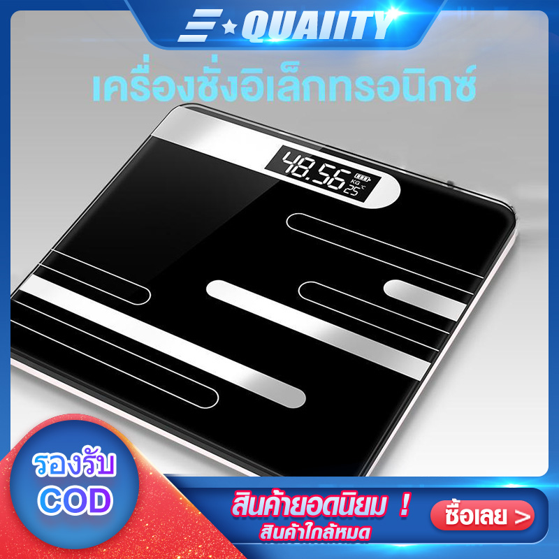 QuaIity Products เครื่องชั่งน้ำหนักดิจิตอล 0.1-180KG แสดงอุณหภูมิ Household weight scale adult accurate weight loss body weighing instrument electronic scale