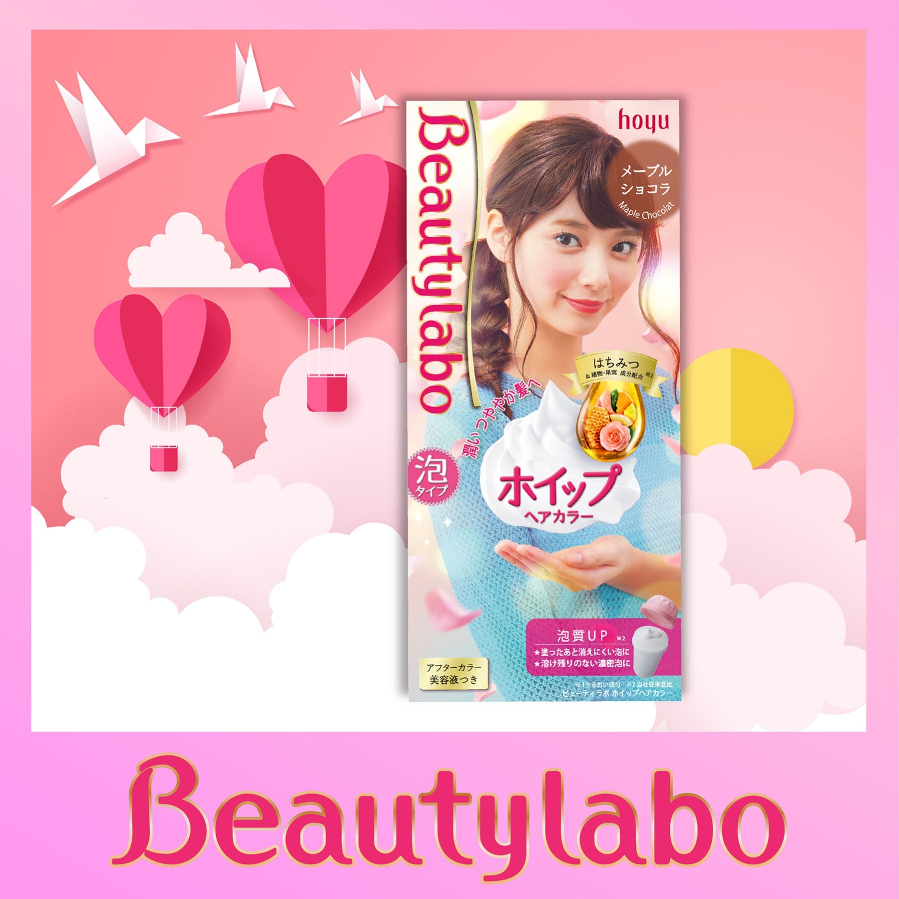 Beautylabo By Jakotha Lazada Co Th