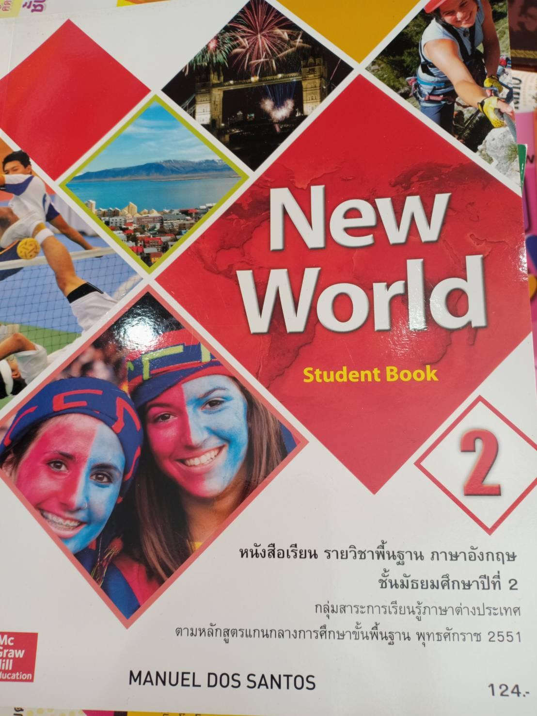 ์์NEW World student Book 2