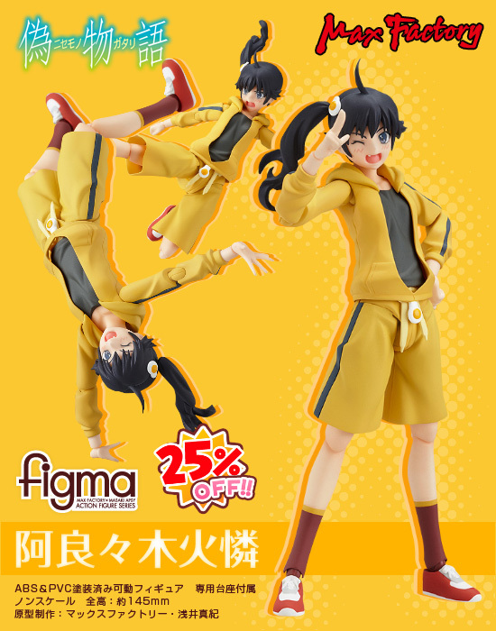 Model โมเดล งานแท้ 100% Max Factory จาก Monogatari Series Nisemonogatari โมโนกาตาริซีรี่ส์ Bakemonogatari ปกรณัมของเหล่าภูต Karen Araragi คาเรน อารารากิ Ver Original from Japan Figma ฟิกม่า Anime ขยับแขน-ขาได้ อนิเมะ การ์ตูน มังงะ manga Figure ฟิกเกอร์