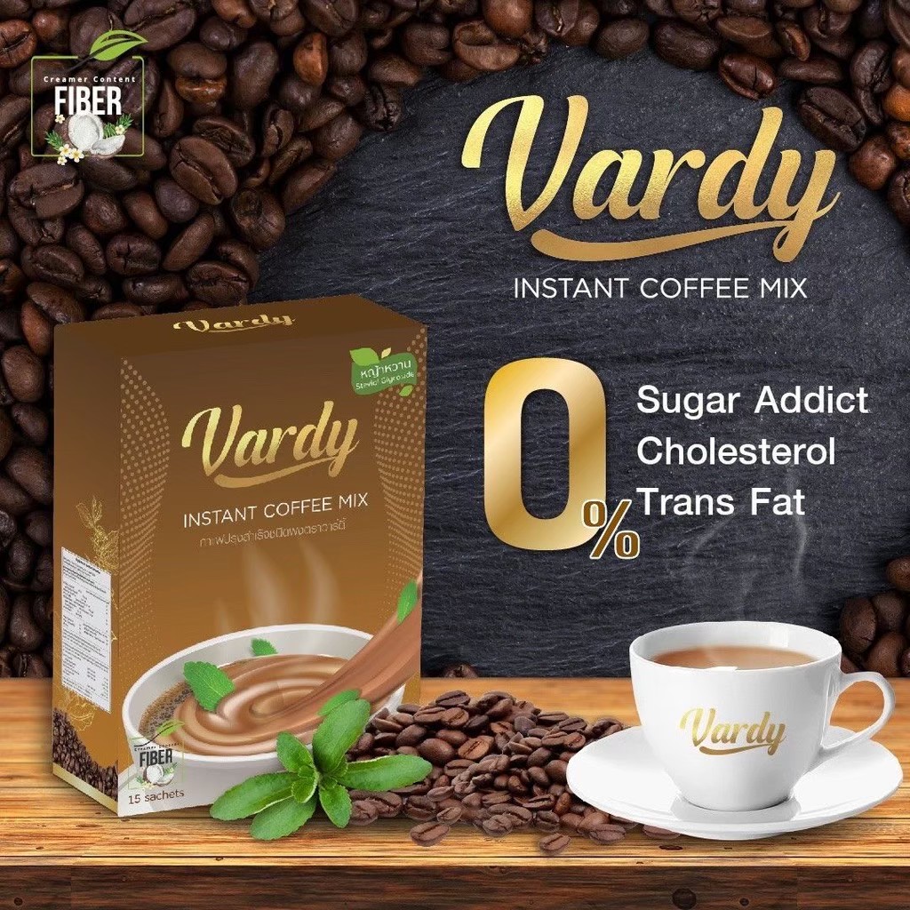 Vardy Coffee กาแฟวาร์ดี้ กาแฟหญ้าหวาน กาแฟเพื่อสุขภาพ (1กล่อง15ซอง)