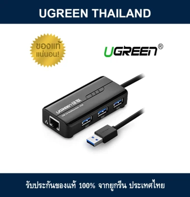 UGREEN 20266 USB to RJ45 10/100Mbps Ethernet Adapter with USB 3.0 Hub Network Adapter