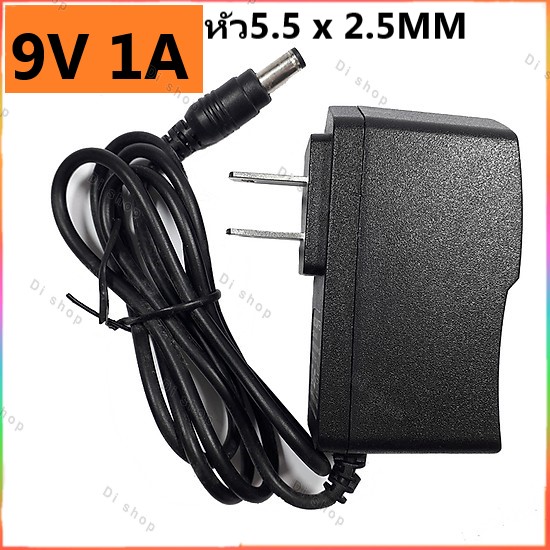 DC อะแดปเตอร์ Adapter 9V 1A 1000mA หัว5.5 x 2.5MM