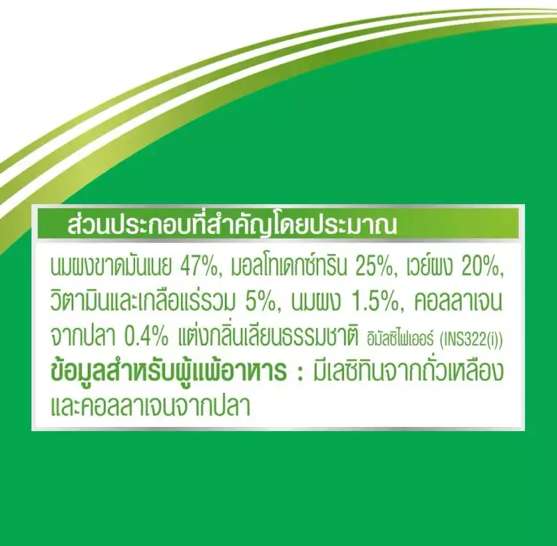 ภาพสินค้าAnlene Actifit 3 แอนลีน แอคติฟิต 3 ชนิดซอง รสจืด 25x28 กรัม (700 กรัม) จากร้าน k.t.shop.z บน Lazada ภาพที่ 4