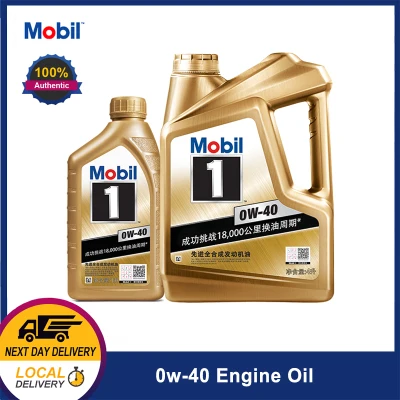 MOBIL 0w-40 API SN 4L Fully Synthetic Motor Oil Automotive Engine Lubricant