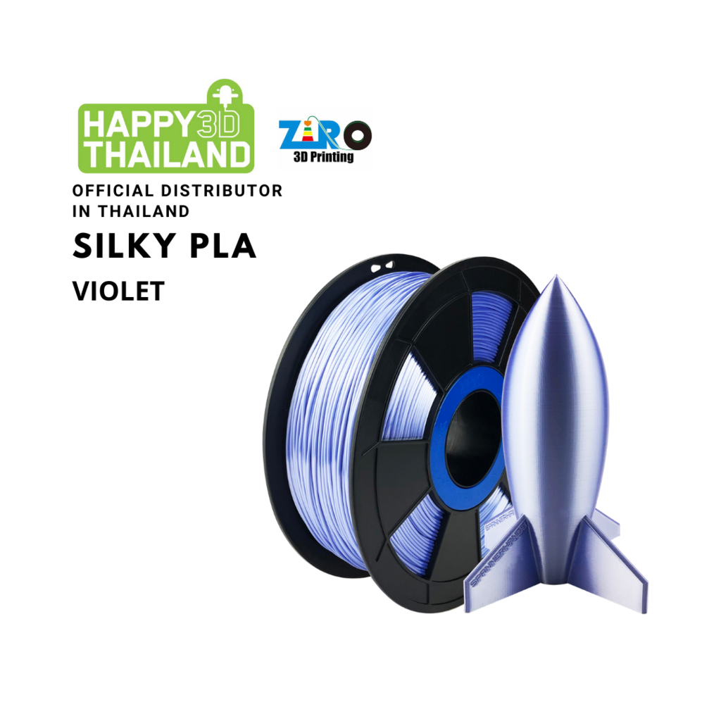 Ziro Filament เส้นพลาสติก PLA Silky สีม่วงอ่อน Violet ขนาด 1.75mm น้ำหนัก 1kg