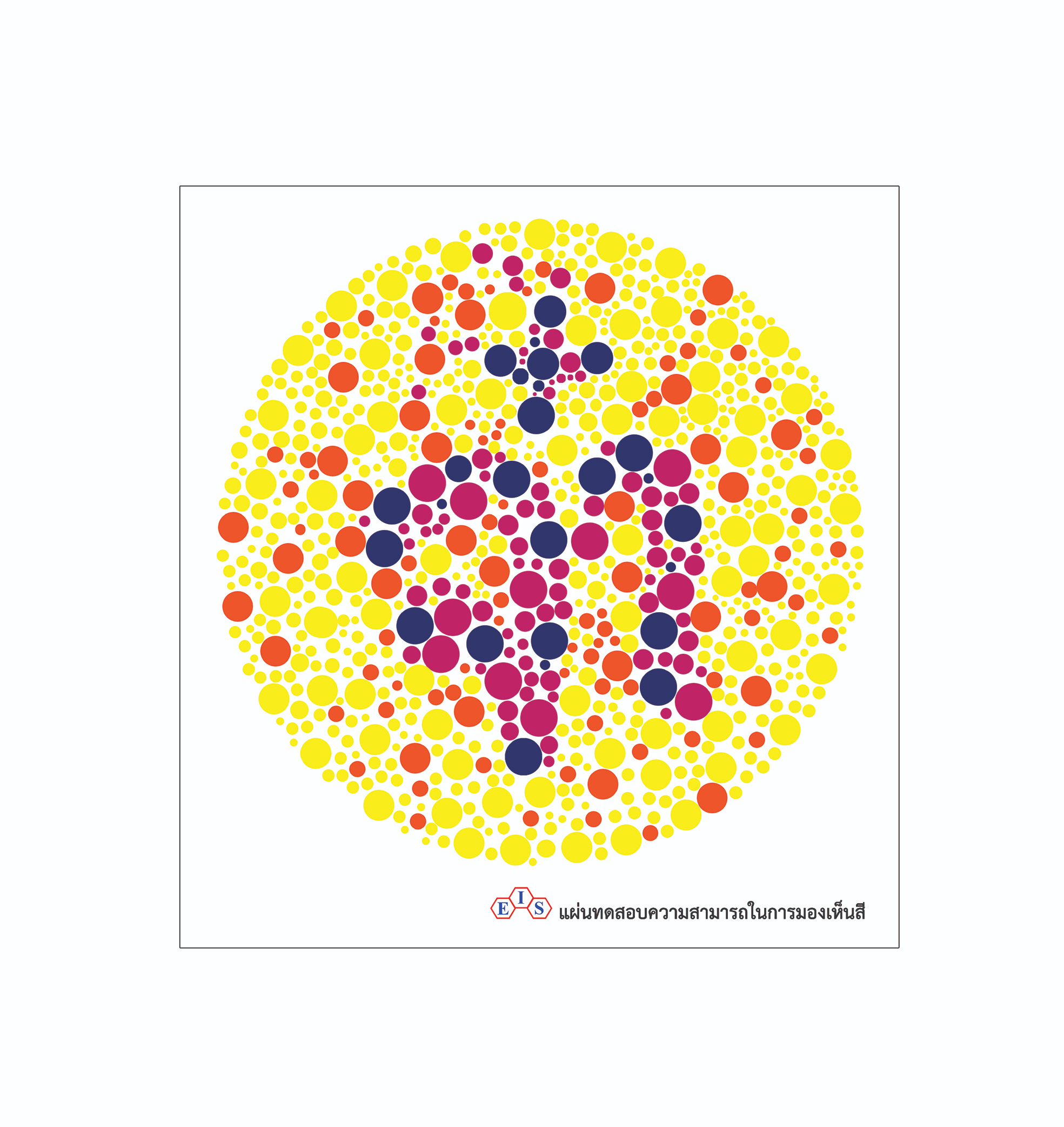 แผ่นทดสอบความสามารถในการมองเห็นสี 1 แผ่นชุด Color Vision Test Th 7719