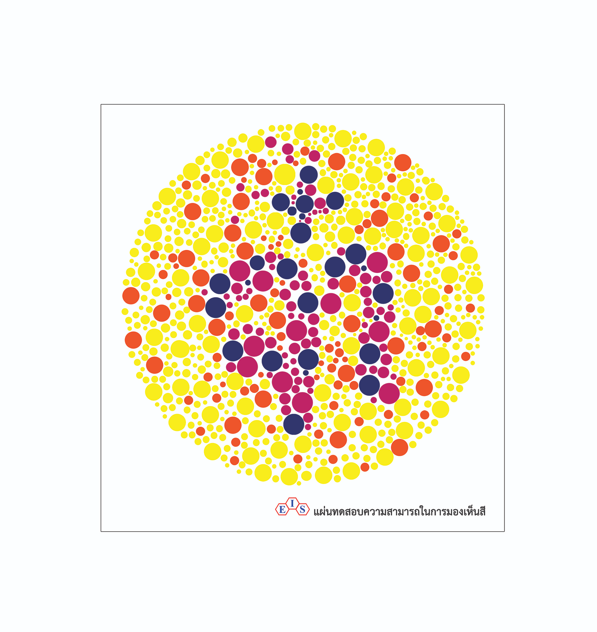 1-color-vision-test