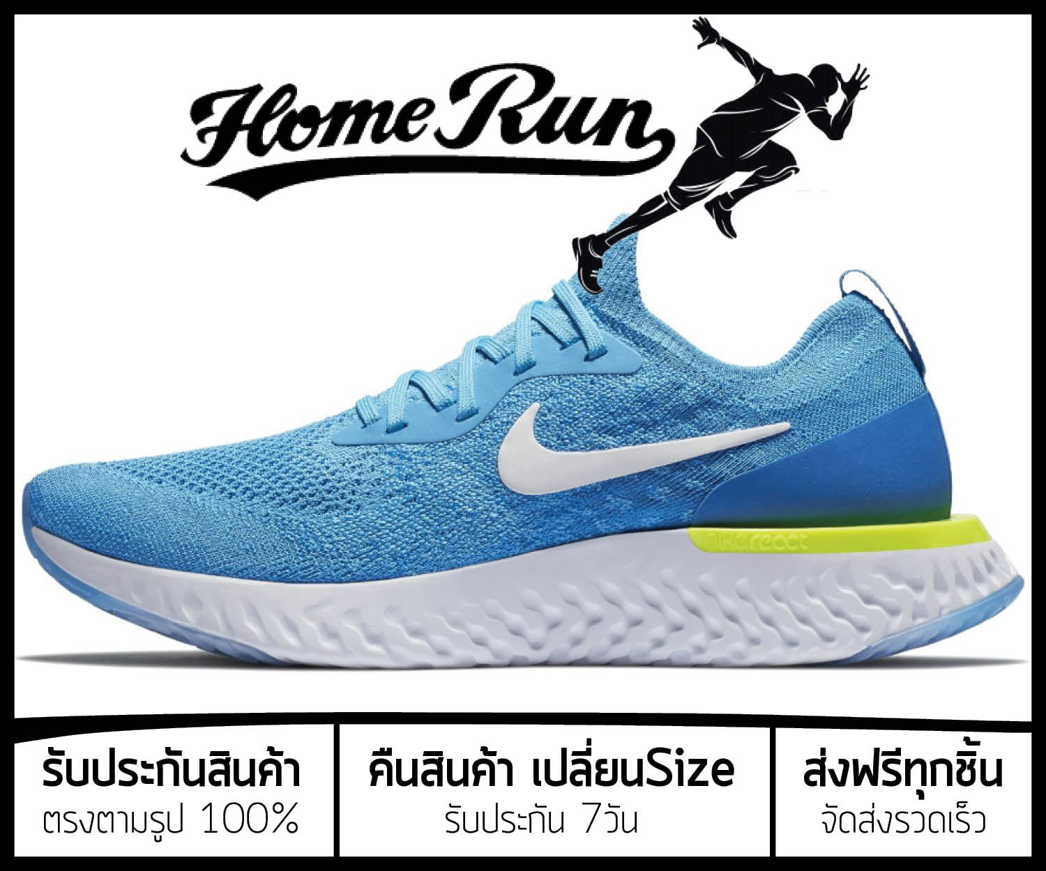 รองเท้าวิ่งNike Epic Flynit V1 “BlueGlow” รุ่นใหม่ New Model (เบอร์36-45) *จัดส่งฟรี ส่งเร็วมาก เก็บเงินปลายทาง*