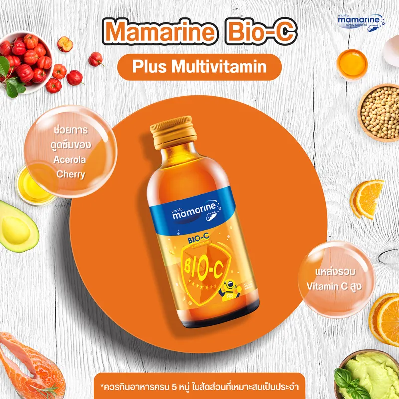 ภาพสินค้าMamarine Bio-C Plus Mitamin  มามารีน ไบโอ-ซี พลัส มัลติวิตามิน จากร้าน Ecovit บน Lazada ภาพที่ 5