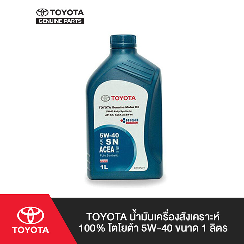 Dầu động cơ tổng hợp 100% TOYOTA 5W-40 dung tích 1 lít.