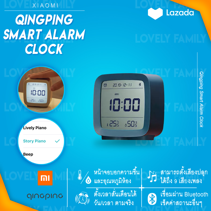 Qingping bluetooth alarm clock не подключается