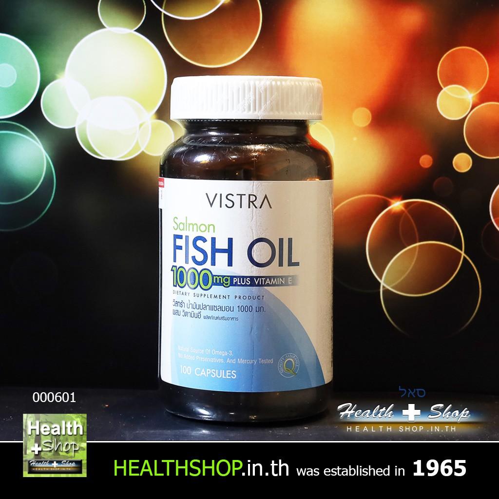 VISTRA Salmon Fish Oil 1000mg 100cap ( น้ำมันปลา 1000 mg 100 cap เม็ด