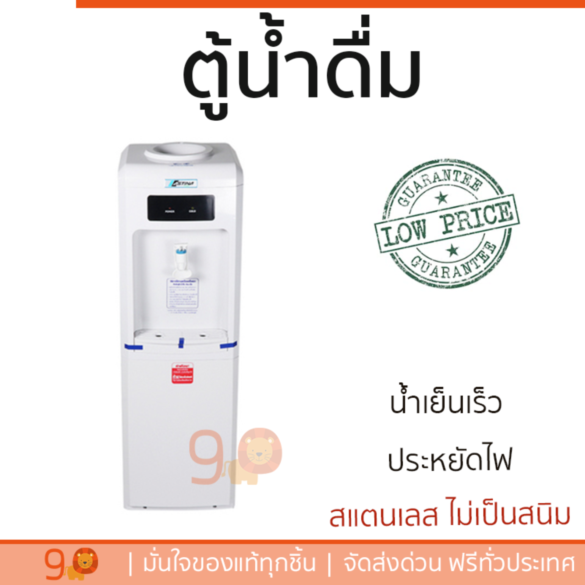 ถูกที่สุด ตู้กดน้ำดื่ม เครื่องกดน้ำ ตู้น้ำดื่มระบบน้ำเย็น ASTINA AD1C 1 หัวก๊อก  ASTINA  AD1C ประหยัดไฟ น้ำเย็นเร็ว อายุการใช้งานเกิน 10 ปี ตู้น้ำดื่ม Water Dispenser จัดส่งฟรีทั่วประเทศ