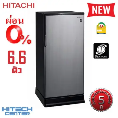 HITACHI ตู้เย็น 1 ประตู 6.6 คิว พร้อมระบบละลายน้ำแข็งอัตโนมัติ รุ่น R-64W