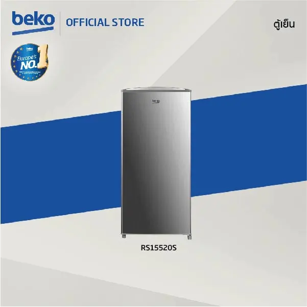 Beko ตู้เย็น 1 ประตู 5.6 คิว รุ่น RS15520S รับประกันมอเตอร์ 12 ปี