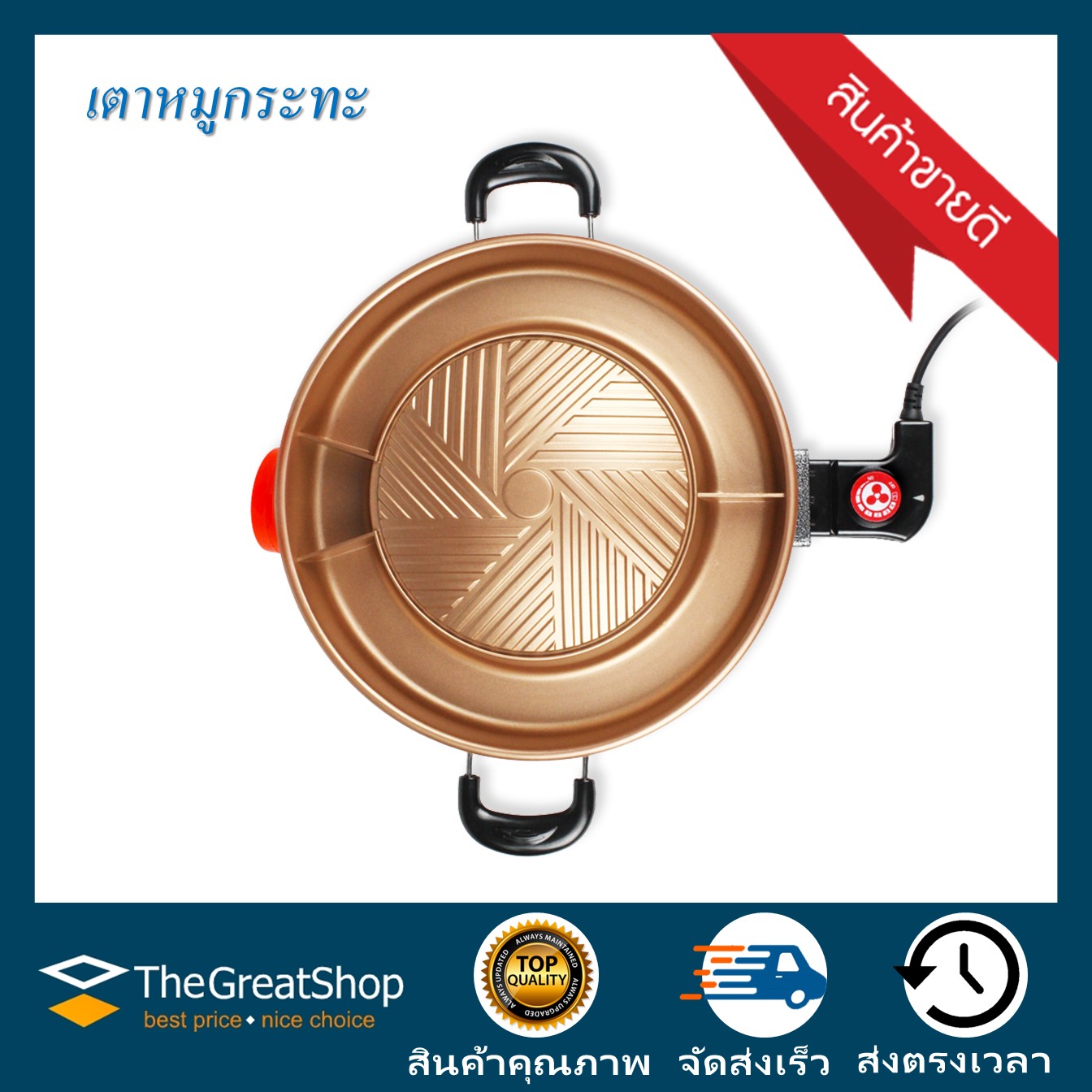 เตาปิ้งย่างพร้อมต้ม ต้มและปิ้งย่างในหม้อเดียวกัน เตาปิ้งย่าง เตาหมูกระทะพร้อมหม้อสุกี้ เตาบาร์บีคิว หมูกระทะ เตาหมูกระทะทำความสะอาดง่าย เตาหมูกระทะ เตาบาร์บีก้อน เตาบาร์บิคิว MITSUMARU ขาย เตาปิ้งย่างพร้อมต้ม ต้มและปิ้งย่างในหม้อเดียวกัน เตาปิ้งย่าง เตาหมูกระทะพร้อมหม้อสุกี้ เตาบาร์บีคิว หมูกระทะ เตาหมูกระทะทำความสะอาดง่าย เตาหมูกระทะ เตาบาร์บีก้อน เตาบาร์บิคิว MITSUMARU