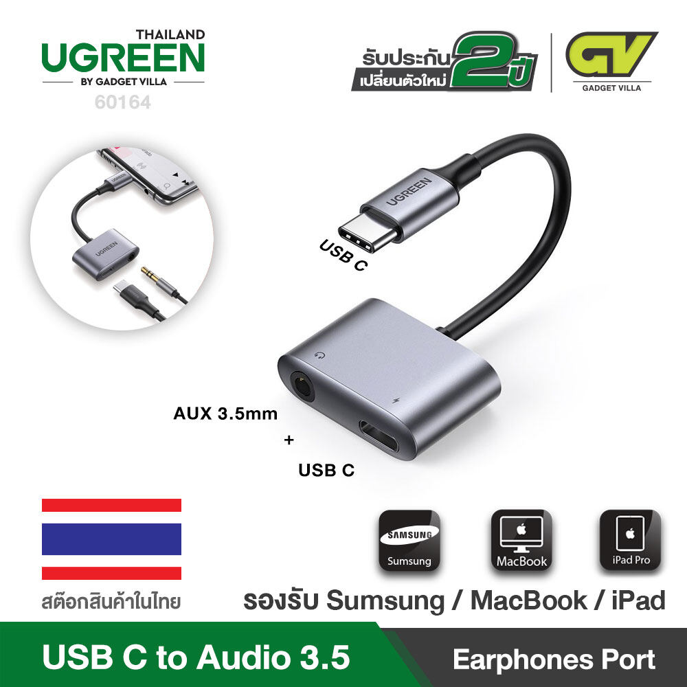 UGREEN หางหนู 60164 2 in 1 DAC USB Type C To Jack 3.5mm Charging Adapter Converter Compatible with Macbook iPad Pro 2020/2018, Samsung S20 / S20+ / S10 lite etc