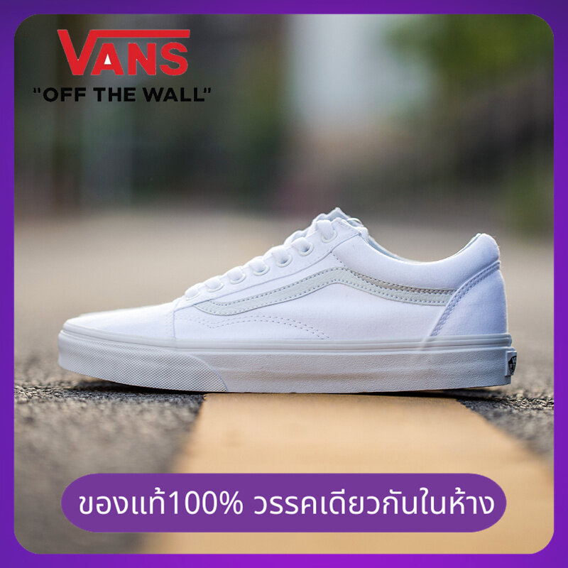 【ของแท้อย่างเป็นทางการ】สไตล์เดียวกันที่เคาน์เตอร์ Vans Old Skool คลาสสิค รองเท้ากีฬา รองเท้าผู้ชาย รองเท้าผู้หญิง รองเท้าผ้า รองเท้าสเก็ตบอร์ด แฟชั่น รองเท้าลำลอง VN000D3HW00 ร้านค้าอย่างเป็นทางการ