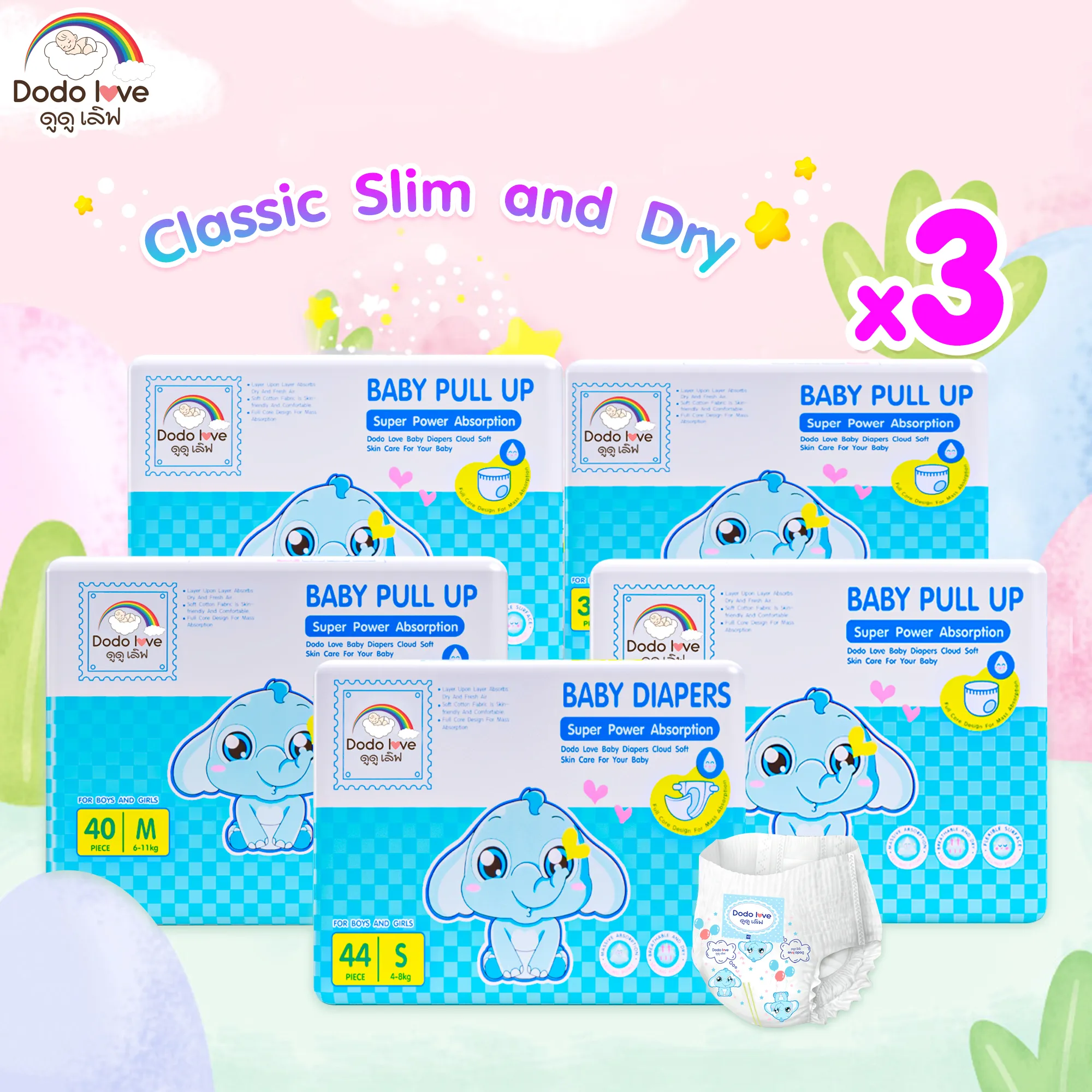 [ยกลัง 3] DODOLOVE Classic Slim and Dry บางเบา ใส่สบาย กางเกงผ้าอ้อมดูดูเลิฟ ผ้าอ้อมสำเร็จรูป ผ้าอ้อม แพมเพิส เบาบาง ใส่สบาย ไม่อับชื้น Size M/L/XL/XXL