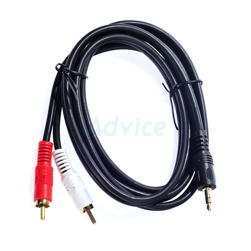 Cable Sound PC TO SPK M/M 12 (3M) Gold GLINK อุปกรณ์เสริมสำหรับ