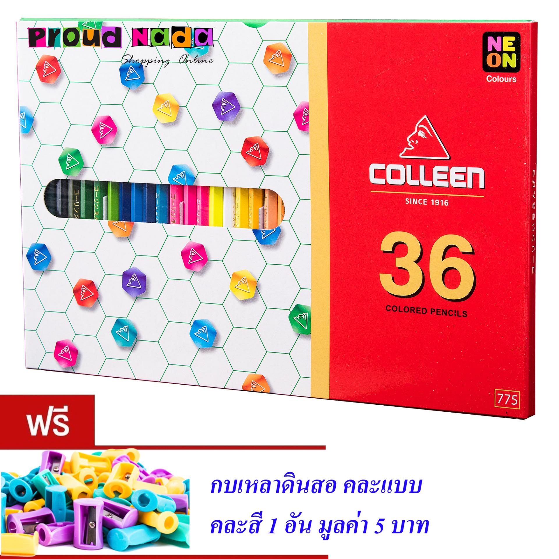 Colleen ดินสอสีไม้ คลอรีน 1 หัว 36 สี รุ่น775 สีธรรมดา+นีออน(สะท้อนแสง) (แถมฟรีกบเหลา 1 อัน)