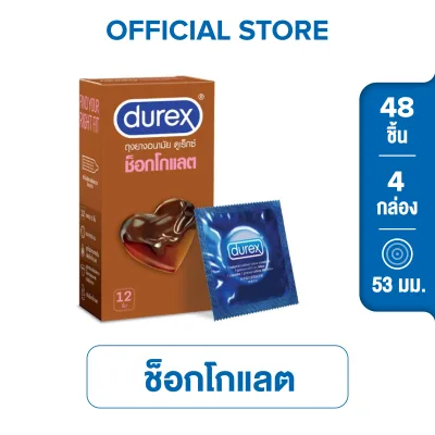 Durex 53mm.Chocolate Condom 12PCs x 4 boxes