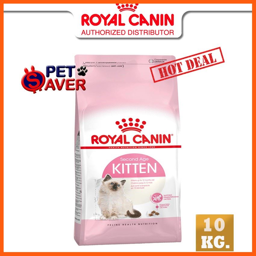 SALE Royal Canin Kitten 10kg โรยัล คานิน อาหาร ลูกแมว 10 kg สัตว์เลี้ยง แมว ทรายแมวและห้องน้ำ
