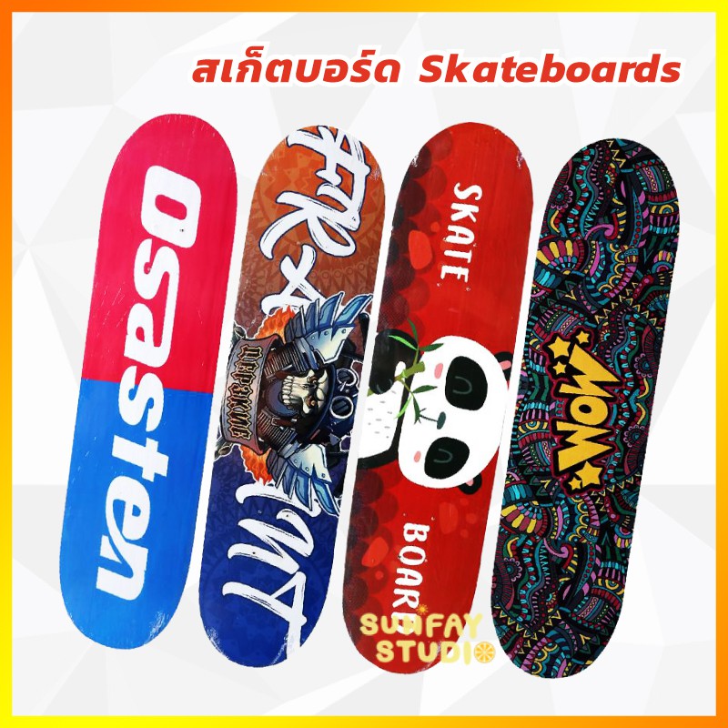Timmoo Shop สกูตเตอร์ สเก็ต Skate board Skateboards SK8 สเก็ตบอร์ด size 24x6 inches. สำหรับมือใหม่ โรลเลอร์เบลด รองเท้าสเก็ต  อุปกรณ์เล่นสเก็ตและสเก็ตบอร์ด
