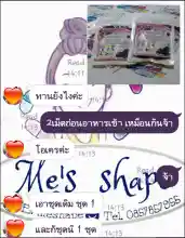 ภาพขนาดย่อของภาพหน้าปกสินค้าSkinny Pill วิตามินลดแขนขา สูตร1 แขนขาเรียว สารสกัดจากธรรมชาติ จากร้าน memeshape บน Lazada ภาพที่ 3