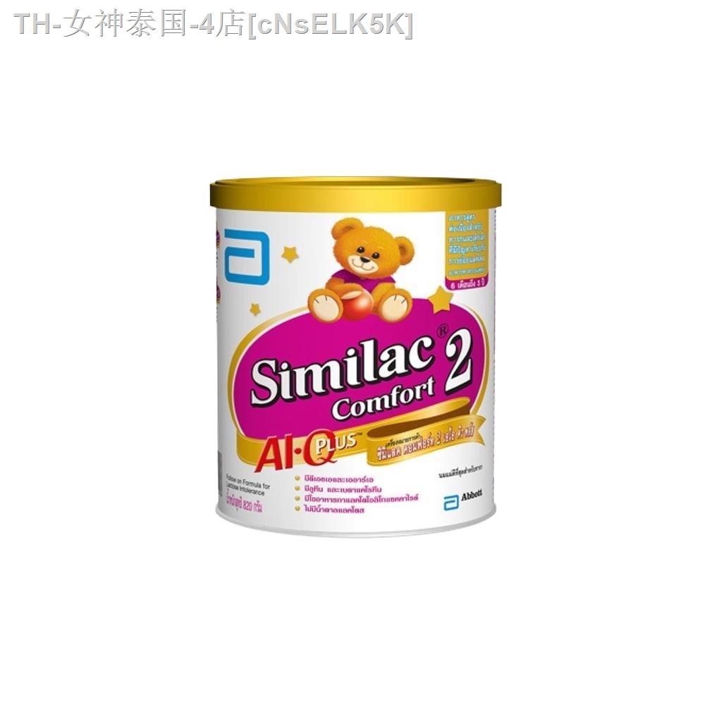 Similac Comfort 2 ซิมิแลค คอมฟอร์ท 2 ขนาด 360 กรัม Similac Comfort 2 ...