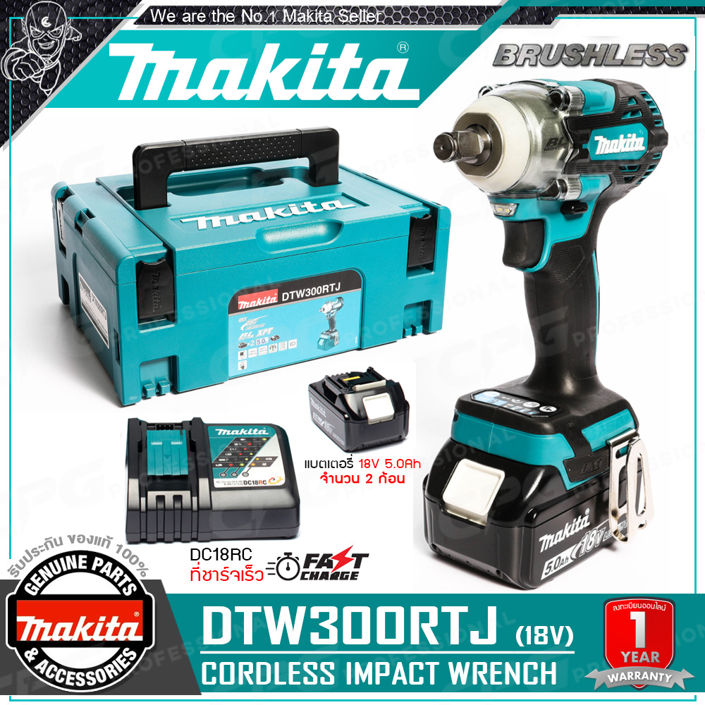 Makita 18V Brushless 1/2 Impact Wrench Set DTW300RTJ, 46% OFF