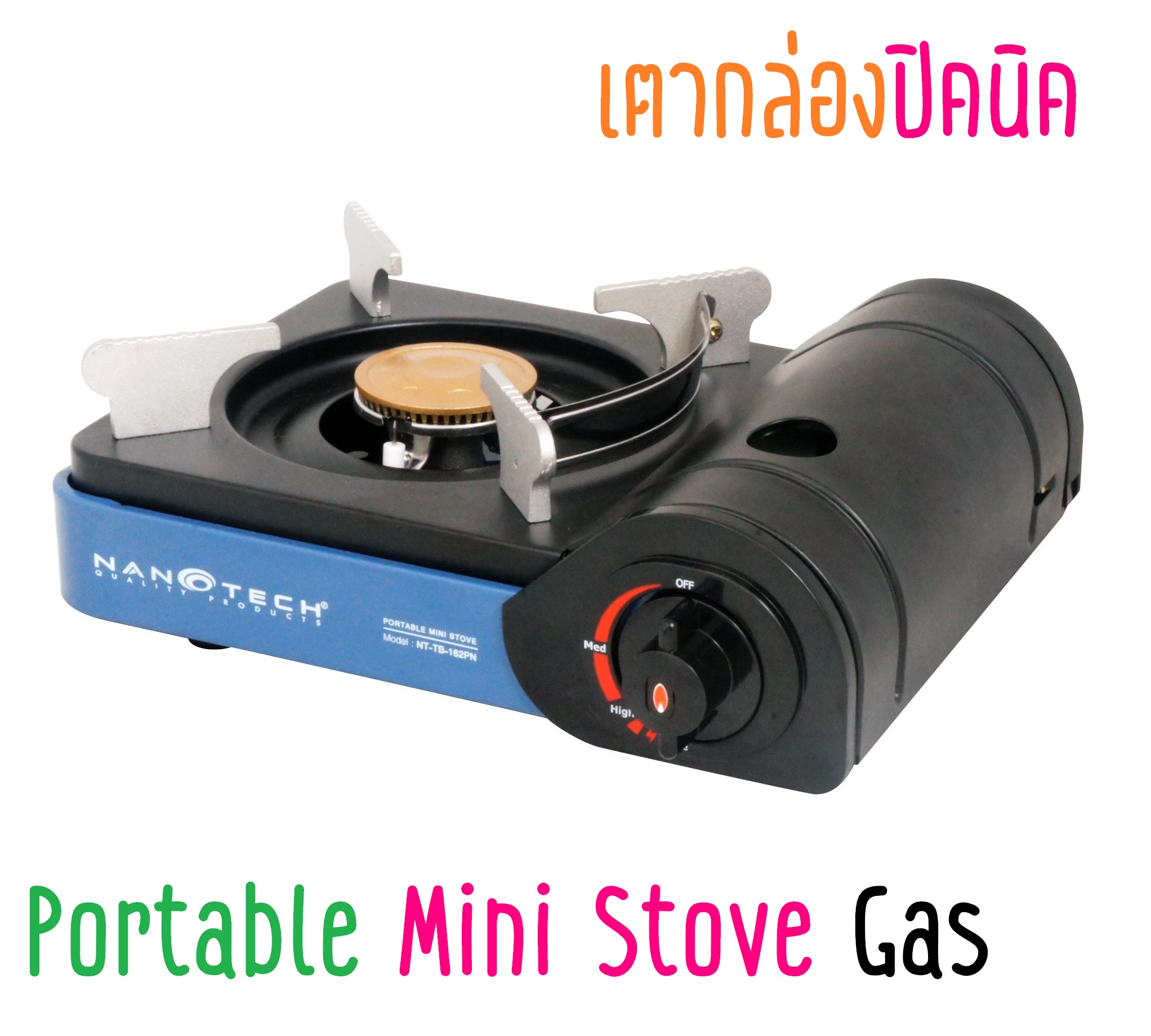 เตากล่องปิคนิค เตาพกพา เตากล่อง เตาแคมป์ปิ้ง เตากล่องมินิ Portable Mini