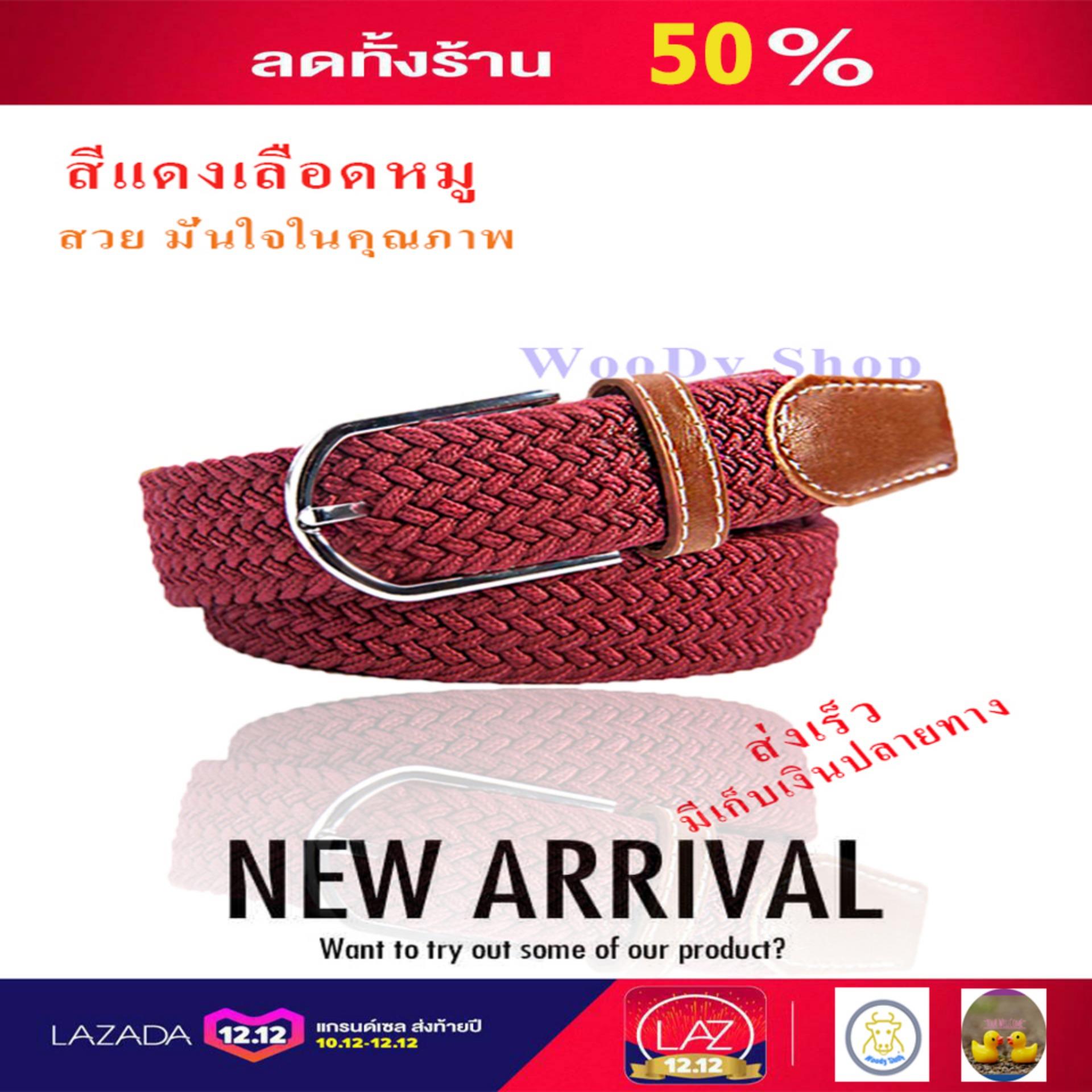 เครื่องประดับ