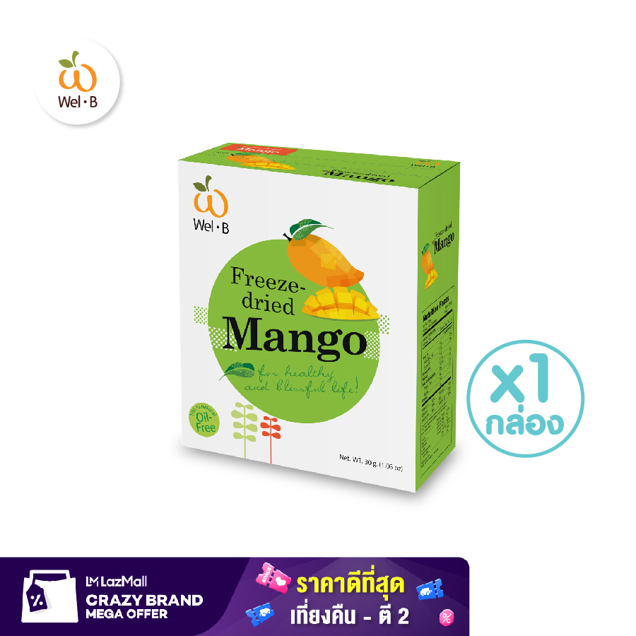 Wel-B Freeze-dried Mango 30g. (มะม่วงกรอบ ตราเวลบี 30 กรัม) - ขนม ขนมเด็ก ขนมสำหรับเด็ก ขนมเพื่อสุขภาพ ฟรีซดราย ไม่มีน้ำมัน ไม่ใช้ความร้อน ย่อยง่าย