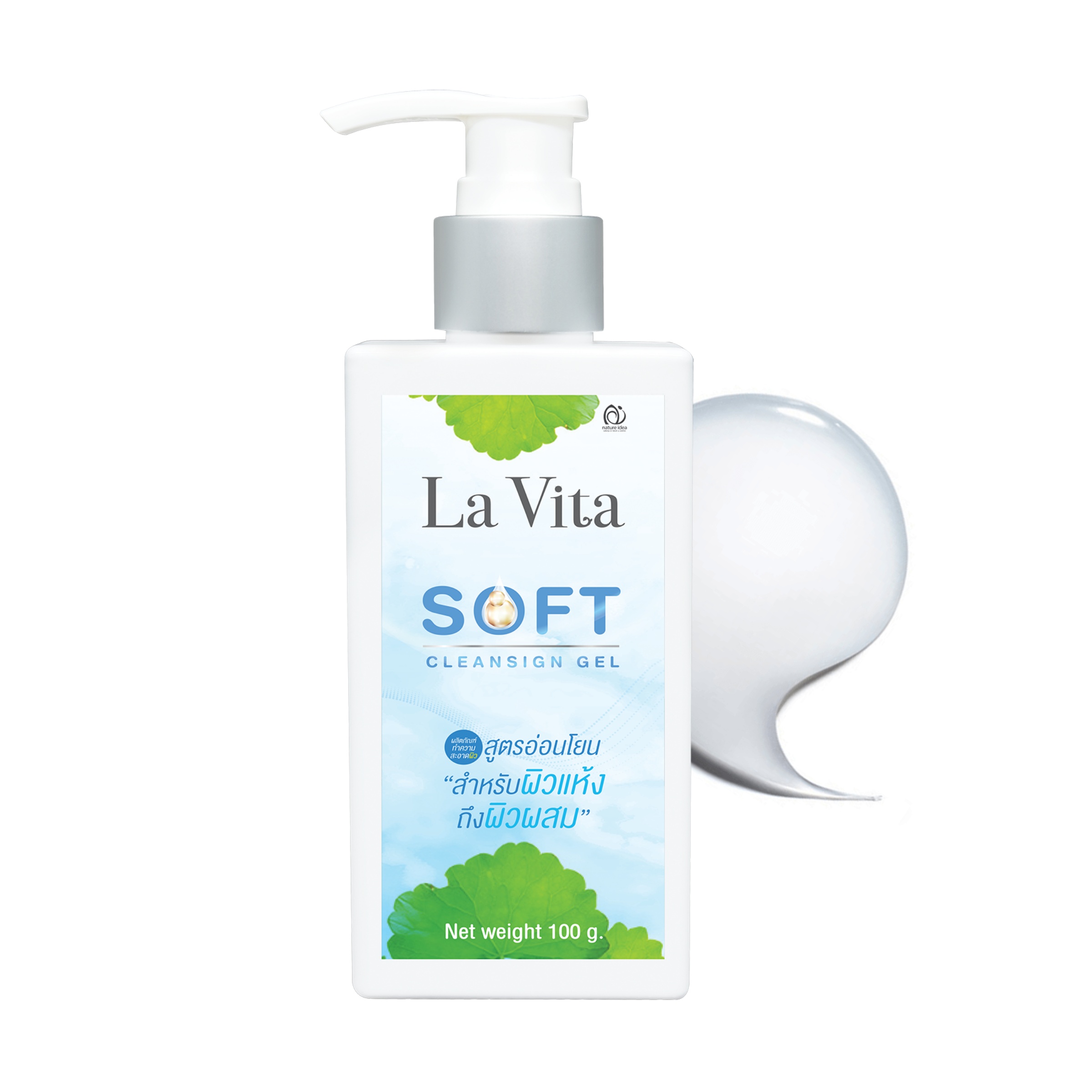 La Vita Acne Clear Foam 100 กรัม ( โฟมล้างหน้า,โฟมลดสิว,ลดสิว,ลดความมัน