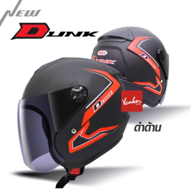 หมวกกันน็อคINDEX DUNK